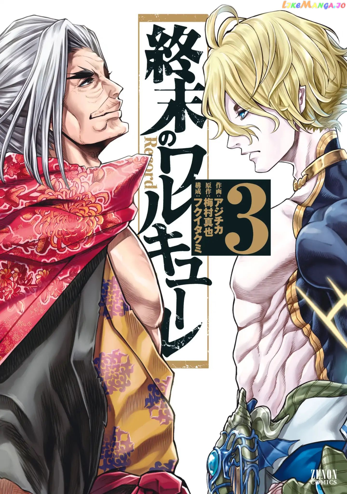 Record Of Ragnarok, Chapter 10 image 02